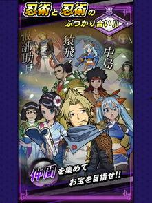 2022忍法帖最新爆料,揭秘忍界最新动态与神秘事件  第1张