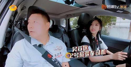 爆料明星学车视频大全,笑料百出，技能提升全过程  第3张