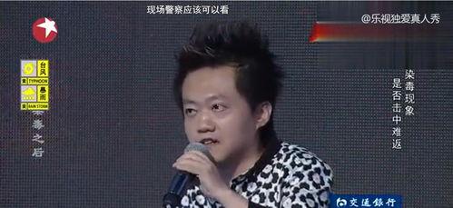 最新爆料明星吸毒  第2张