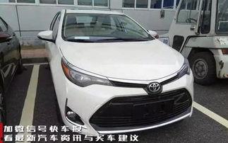 雷凌新款爆料图片高清视频,高清爆料揭示全新设计与科技升级” 第2张 雷凌新款爆料图片高清视频,高清爆料揭示全新设计与科技升级” 第2张